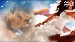 Роб на Любовта