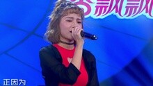  - 走在冷风中 对口型现场版