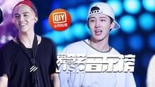 爱奇艺音乐榜：新团上位血拼大招 伊姐自曝被虐史