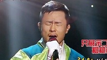 思念 思念 思念 现场版