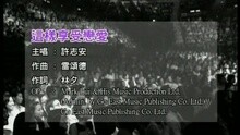 这样享受恋爱