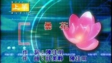 昙花