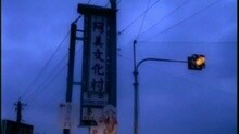 杵歌