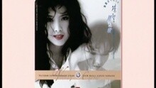 留恋