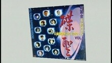 傻痴痴