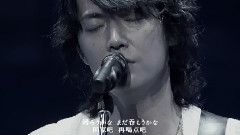 ながれ星