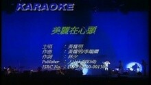 美丽在心头
