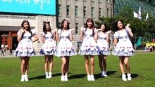 Dream Candy 舞蹈版