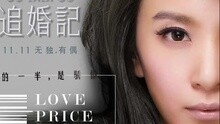 姐 试听版