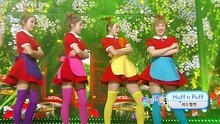 Huff N Puff 现场版
