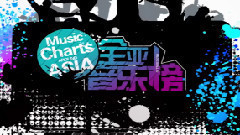 上榜单曲 小丑