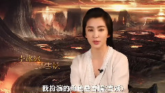 电影<钟馗伏魔:雪妖魔灵>拍摄花絮 制作特辑之李冰冰