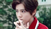 鹿晗 - 鹿晗 - 致爱