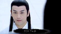 张智尧楚留香新传&古剑师尊