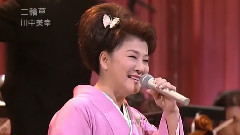 二轮草