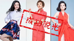 影视原声 - 电影<一路惊喜>制作特辑之女汉子脱单指南