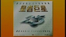 一生痴心 (国)