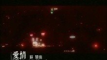 爱情华尔滋
