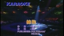 拥抱