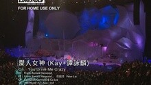 爱人女神