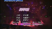 开学礼