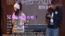 兄妹 (国)