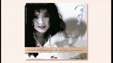恋曲 SHA LA LA