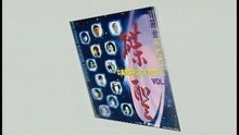 热力节拍 WOU BOM BA