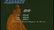 傲骨