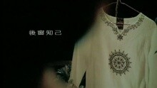 后窗知己
