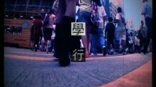 学行