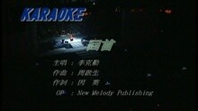 回首