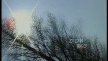 ??转