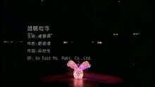 谁愿放手
