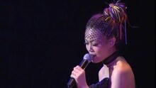 有了你 现场版