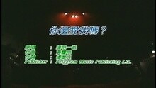 马路天使