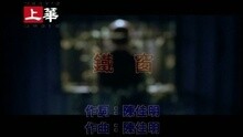 铁窗
