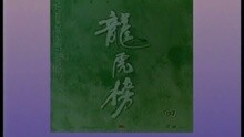 情深说话未曾讲