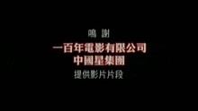 情人不会忘记