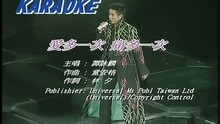 歌者恋歌