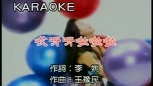哎呀呀啦啦啦