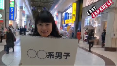 影视原声 - Easy Japanese EP16之日本男人