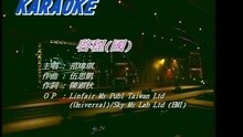 启程(国)