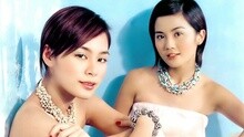 变变变 Twins 零4好玩演唱会 Live现场版