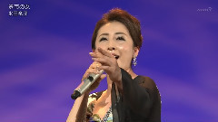 余市の女