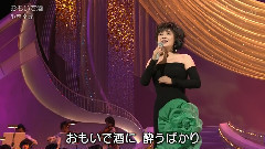 おもいで酒