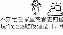 洛天依 - 不想加速的Disco