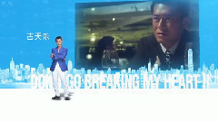 影视原声 - 电影< 单身男女2 >预告片1