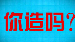 影视原声 - 电影<我的早更女友>拍摄花絮 制作特辑之早更白皮书
