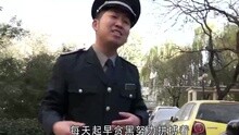 张争 - 我是小保安